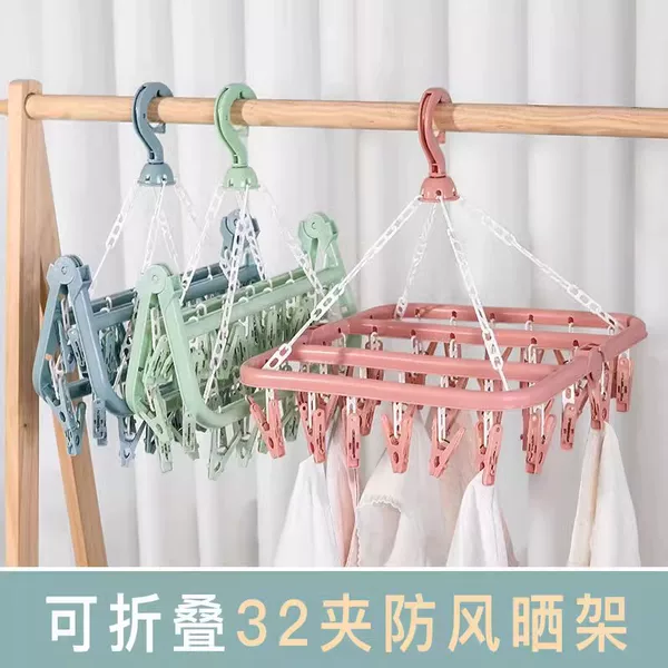 Товары от 帛器旗舰店