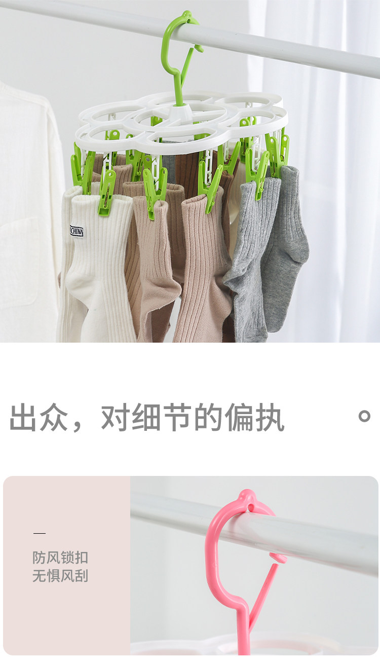 Клипса стойки 加厚圆形16夹防风晾衣架阳台宿舍防滑多夹子晒架袜子内衣晾晒夹
