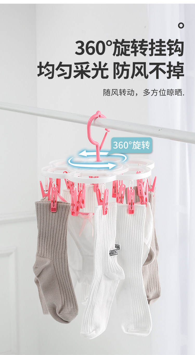Клипса стойки 加厚圆形16夹防风晾衣架阳台宿舍防滑多夹子晒架袜子内衣晾晒夹