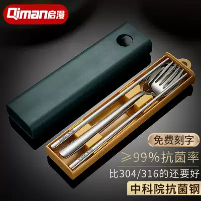 Antibacterial student stainless steel portable tableware three-piece set Office workers chopsticks spoon tableware set storage box Take-away