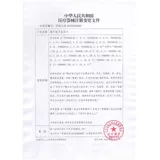 鱼跃 Электронный сфигмоманометр на запястье.