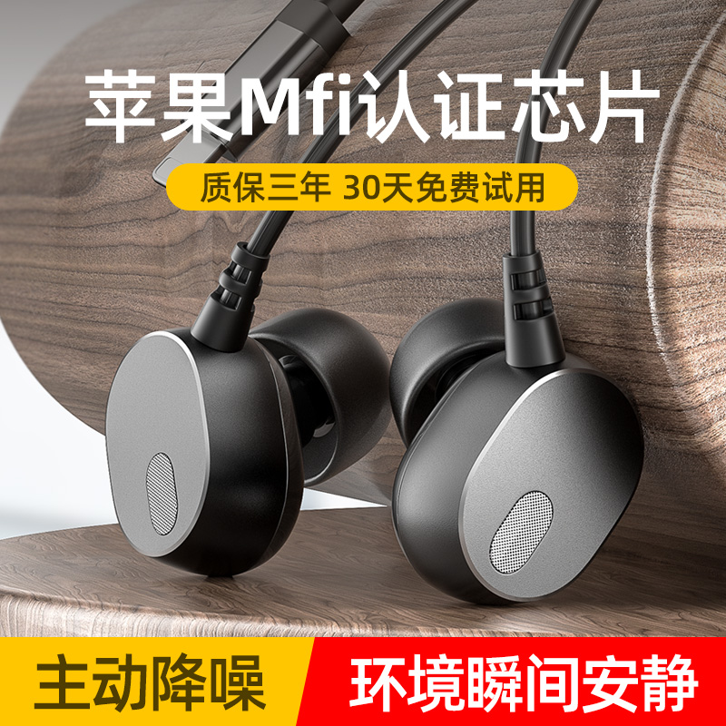 Apply Apple 7 Private headphones Original fit iPhone7plus i7p 8 x xs 11 Ear Lightning Earplugs Xr Max Flat Head Ip