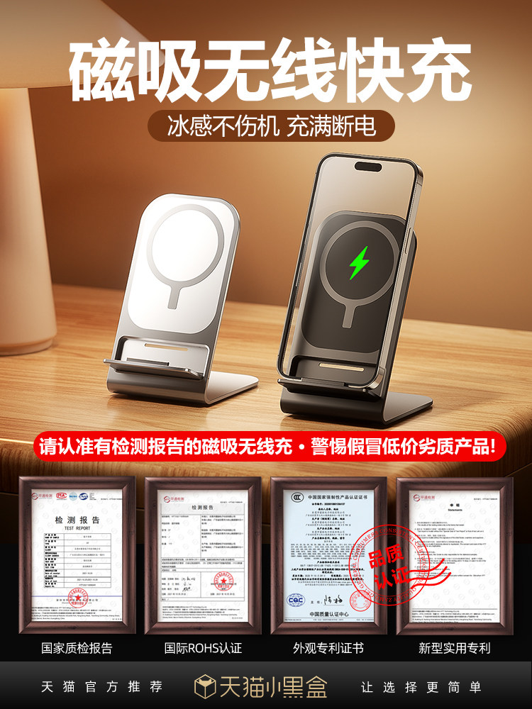 Iphone17 Wireless Charger Magsafe Magnetic Compatible with Apple 16/15/14/15Promax Mobile Phones Universal Fast Charging Head Desktop Vertical Stand Ultra-Thin Charging Base 2025 New Model