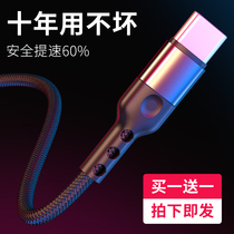  type-c data cable p30p20p10p9 fast charging mate charger cable 5A Suitable for glory v10v9 xiaomi 8se original nova3 4tepy hand