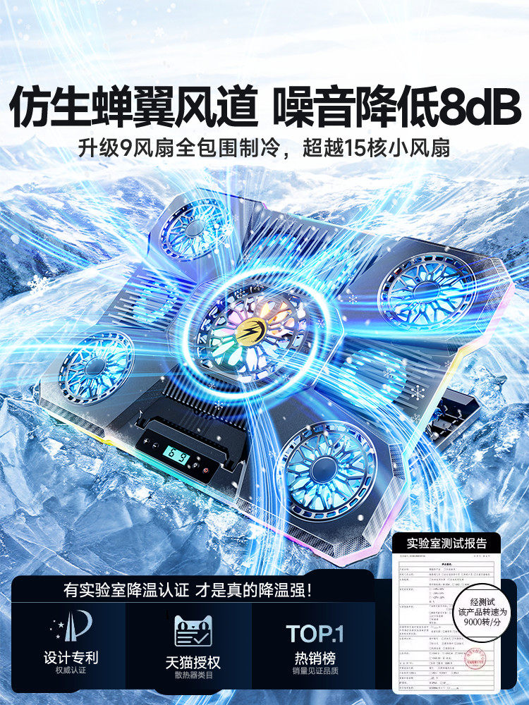 Laptop Cooler 2025 New Model Base Silent Cooling Device Suitable for Lenovo Dell Alienware Laptops Asus Tianxuan Gaming Laptop Heightening Stand Pad 14 Inch 15.6 Universal