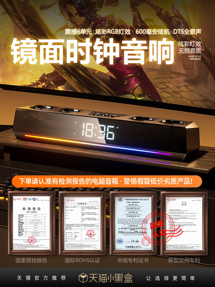 [Official Genuine] Computer Speakers Desktop Home Wired Bluetooth Gaming Speakers 2025 New Model