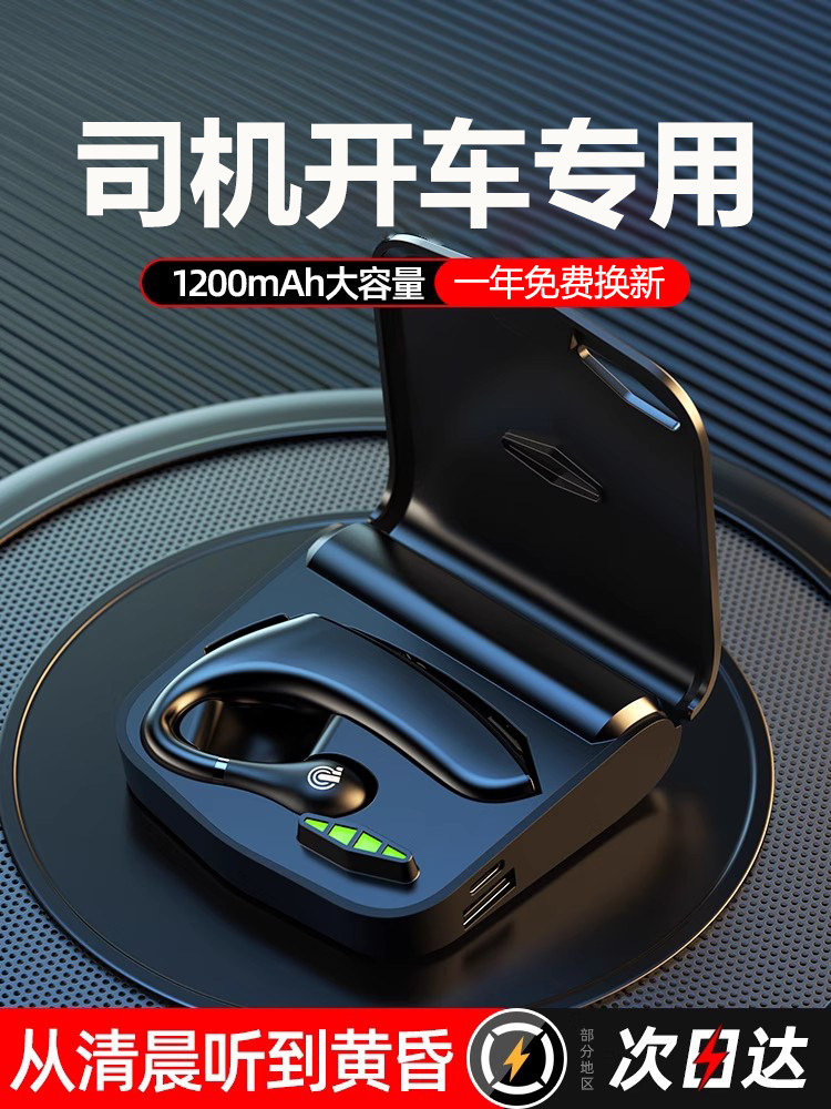 Official Genuine Bone Conduction Bluetooth Earphones, Over-Ear Type, Non-In-Ear, Suitable for Car Use, Single Ear, Compatible with Sony