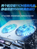 Air-Cooled Gaming Laptop Cooler 2025 New Model Base Cooling Pad Laptop Gaming Notebook Dedicated Phone Stand Suitable for Lenovo Y7000P Asus Alienware Y9000P