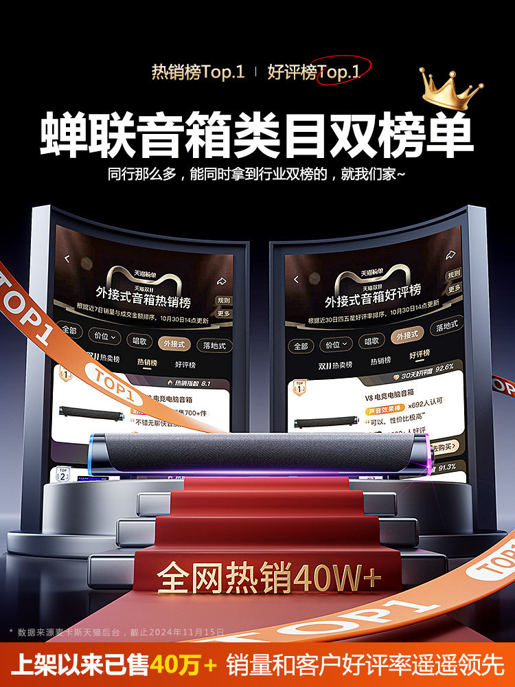 Computer Speakers Desktop Home-Use Small Speakers Wired Bluetooth Gaming-Specific Speakers High-Quality Sound Subwoofer