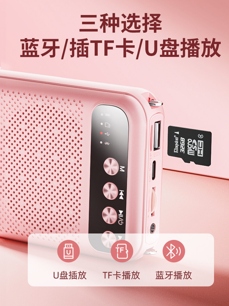 Little Bee Amplifier Teacher's Special Microphone Megaphone for Teachers Teaching Wireless Headset Lecture Speaker