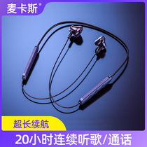  Wireless Bluetooth headset Binaural in-ear headset Neck halter neck sports earbuds Suitable for oppo Apple vivo Huawei iPhone Xiaomi Android Universal long standby listening to songs battery life