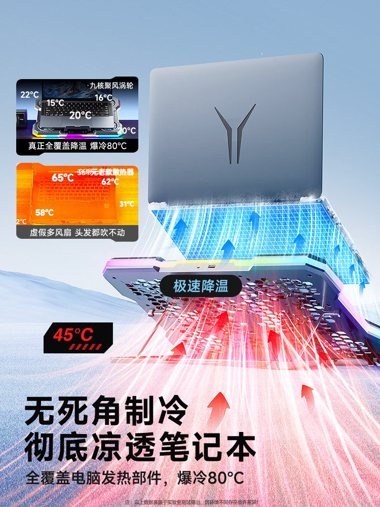 Laptop Cooler 2025 New Model Base Silent Cooling Device Suitable for Lenovo Dell Alienware Laptops Asus Tianxuan Gaming Laptop Heightening Stand Pad 14 Inch 15.6 Universal