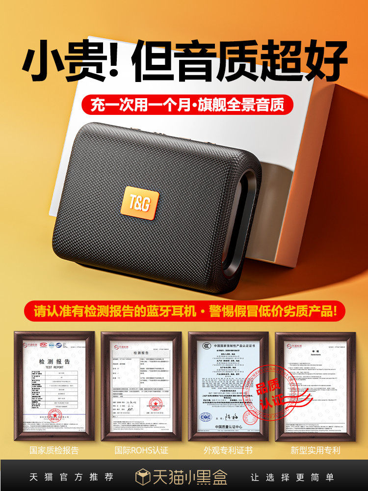 Audio Bluetooth Speaker Wireless Home Mini Portable Small Super Subwoofer High Quality Plug-In Car Outdoor