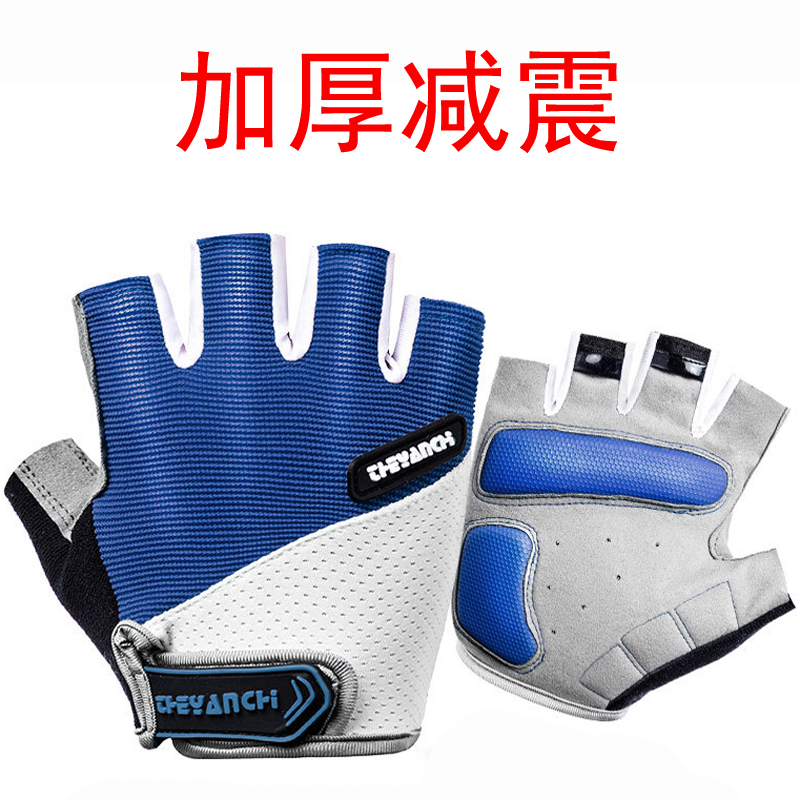 Cycling Gloves Short Fingers Gloves Men and Women Bicycle Semifinger Spring and Summer Spring Cycling Gloves Fishing