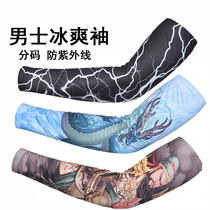 Accompanied by summer sunscreen ice silk sleeve male tattoo arm protector breathable sports cycling anti-ultraviolet riding ice sleeve