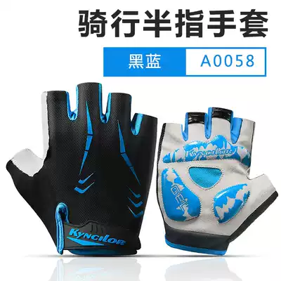 Summer riding gloves Half-finger men's road bike bicycle mountain bike gloves Women's riding equipment shock absorption gloves