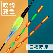 Fish finder Fish drift bite hook color-changing luminous drift Nano float eye-catching water shadowless bright day and night dual-use electronic drift