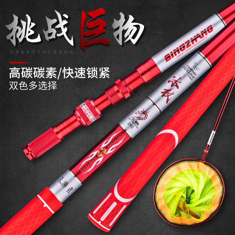 Fisherman Carbon fishing net Fishing net Pocket fishing net Rod combination Full set of fishing nets Portable operating net fishing net