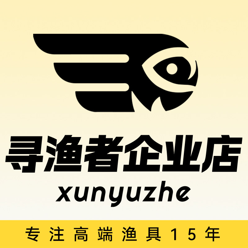 寻渔者企业店的LOGO