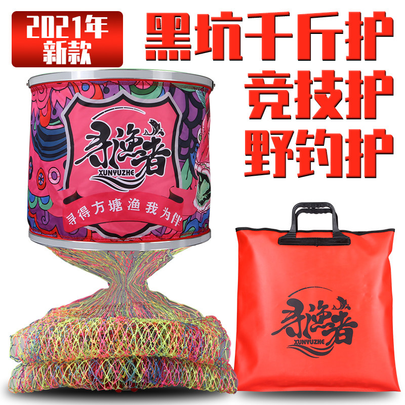 The Fisherman 2021 New Fish Protection Black Pit Special Flying Kowtow D Type Square Competitive Vigorous Horsespeed Fish Dry Mesh Pocket