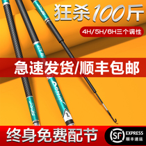 () Dragon carp Longyuan fishing rod Hand rod Light hard table fishing rod Carbon 28 tone 19 tone carp crucian carp rod