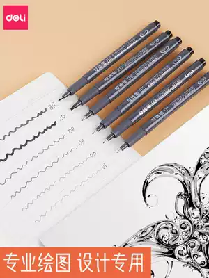 Deli needle tube pen Waterproof hook line pen set set of drawing comics special stroke watercolor hook line pen Students use hand-painted watercolor comics special soft head hook line pen