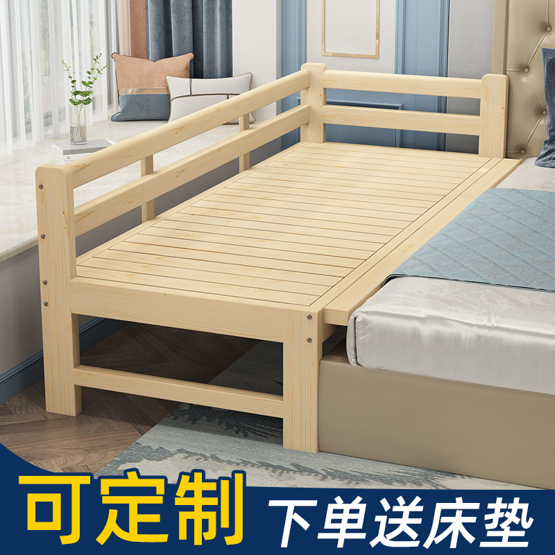 Solid wood splicing bed widened children's bed with guardrail boys single bed expansion bed artifact baby bed side small bed