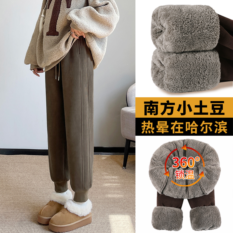 Winter Thickened Fleece-Lined Pants for Women, Outdoor Warm Sports Pants, 2026 New Style, Integrated Fleece, Northeast Warm Cotton Pants Winter Thickened Fleece-Lined Pants for Women, Outdoor Warm Sports Pants, 2026 New Style, Integrated Fleece, Northeast Warm Cotton Pants