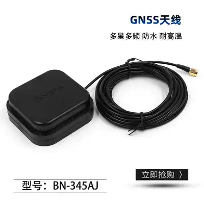 ZED-F9P Differential GNSS Beidou four-satellite multi-frequency GPS antenna BN-345AJ alternative ANN-MB-00