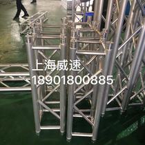 Aluminum alloy light frame truss exhibition truss frame Black 20 small aluminum frame truss 30 pin frame 40 large aluminum frame