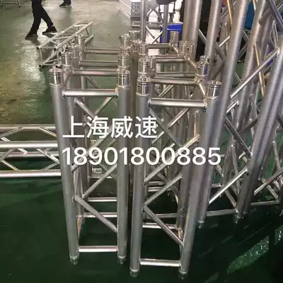 Aluminum alloy light frame truss exhibition truss frame Black 20 small aluminum frame truss 30 pin frame 40 large aluminum frame