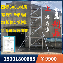 Aluminum alloy scaffolding multifunctional construction type mobile scaffolding manufacturers direct supply mobile platform folding scaffolding