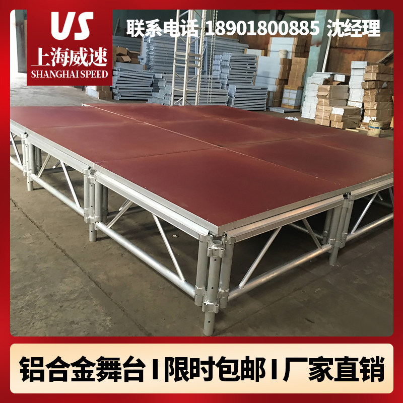 Professional Aluminum Alloy Stage Indoor Activities Quality Quick Clothing Adjustable Height Wedding Performance Platform Shanghai Manufacturer