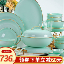 Lanchuan dish set home European simple gold edge combination Jingdezhen bone porcelain celadon tableware set Bowl