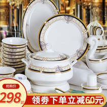 Bone china tableware set Bowl plate European gold-edged combination Jingdezhen ceramics Chinese dishes set household gifts