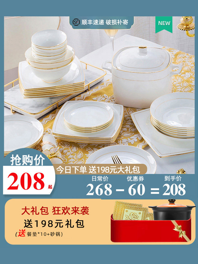 Home Phnom Penh bone china dishes set Jingdezhen ceramic tableware creative bowls and chopsticks light luxury dishes and plates combination Nordic style