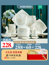 Household dishes set bone china tableware set Bowl set Bowl plate Jingdezhen ceramics Chinese style high grade gold edged set Bowl combination