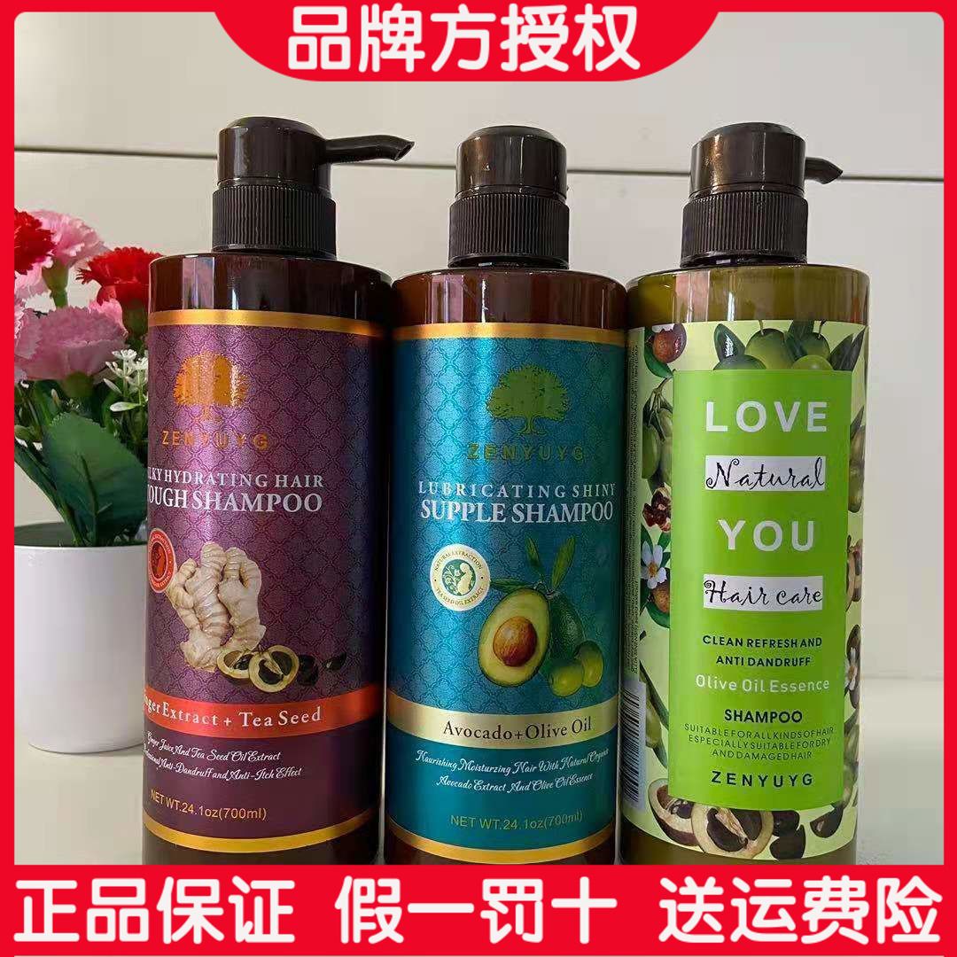 Zhen Languages Shanfu shampoo Shampoo Stay Fragrant Wash Jacket Clothing Chen Triple Waste Gg Chen Tingmmm Han Meal Mei Dresden recommend the same