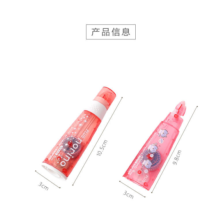 日本plus普乐士点点胶 图3