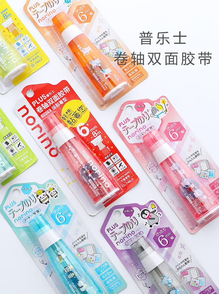 日本plus普乐士点点胶 图1