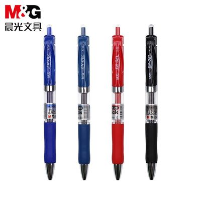 晨光按动中性笔水笔学生