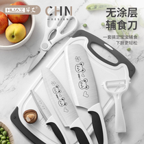 Hua Ai baby special auxiliary food knife tableware set combination tool baby cute stainless steel kitchen knife cutting board case