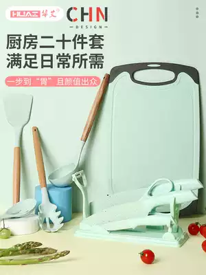 Huaai cutting board Household chopping board Antibacterial and mildew cutting board Plastic cutting board Kitchen panel sticky board knife board Cutting board