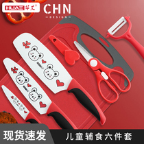 Baby food knife Tableware set Baby childrens special tools Kitchen knife Cutting board Stainless steel household fruit knife