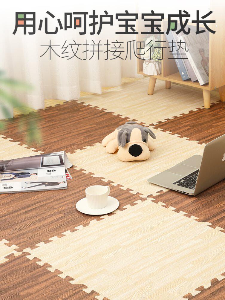 Ground Mat Indoor Sports Open Air Rear Empty Turned Wood Grain Color Corridor Dance Foam Protective Cushion Shock Absorbing Gym Home