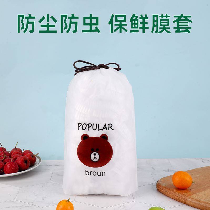 Sealing film vegetable cover dust cover fresh-keeping cover transparent food grade plastic dormitory tableware sealed bowl simple home