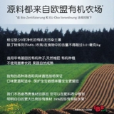 Хонгбао Германия Европейская импортная детская фрукты, фрукты, фрукты, овощные и пюре для детской диеты, сосание, без добавления 5 упаковок