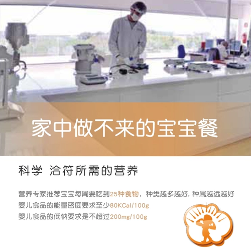 Хонгбао Германия Европейская импортная детская фрукты, фрукты, фрукты, овощные и пюре для детской диеты, сосание, без добавления 5 упаковок