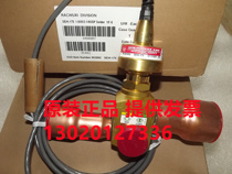 Sporlan electronic expansion valve SEHI-175-10-S SEHI-175-20-S provides technology