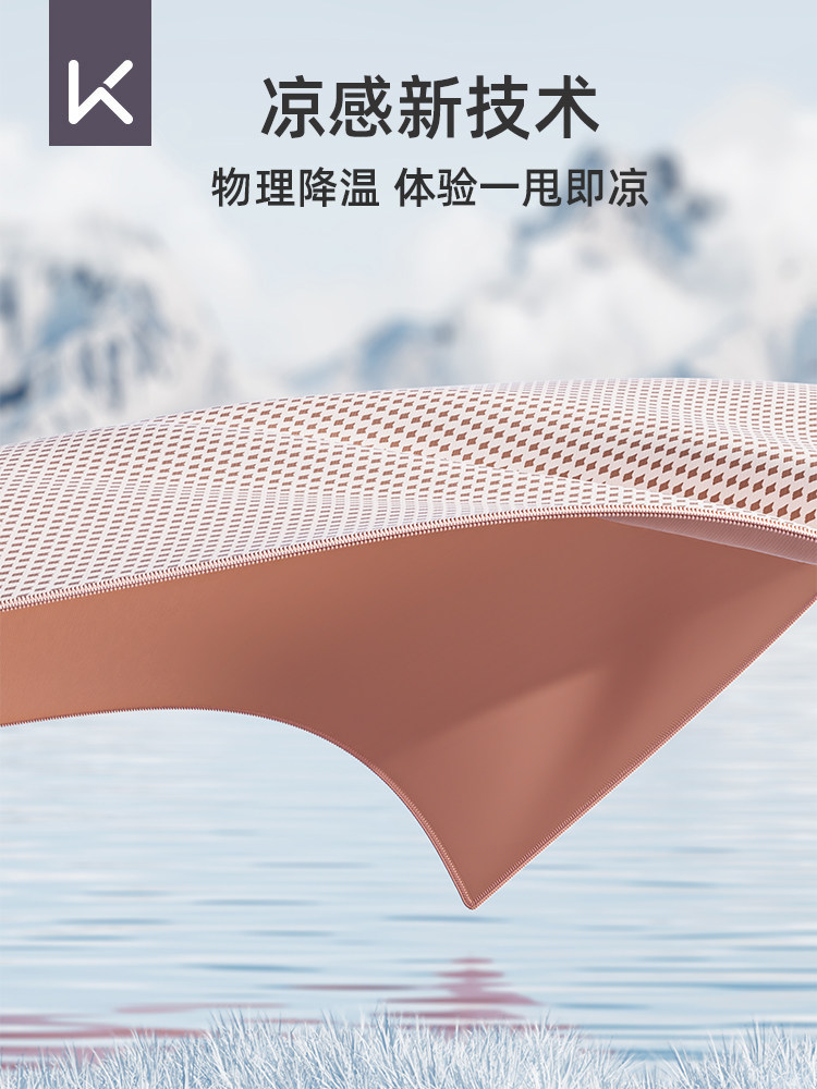 Keep冷感运动毛巾：夏日健身必备，吸汗冰凉，告别汗水烦恼！-运动毛巾-淘宝百科网